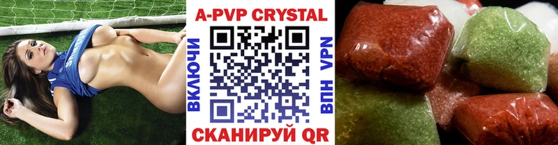 Alfa_PVP VHQ  Сафоново 