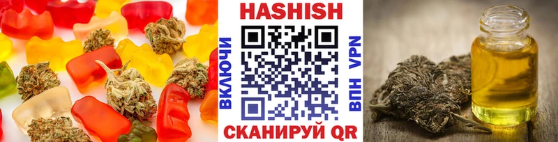 дарнет шоп  Сафоново  Печенье с ТГК марихуана 