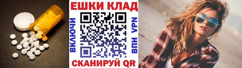 Экстази Cube  где купить наркоту  Сафоново 