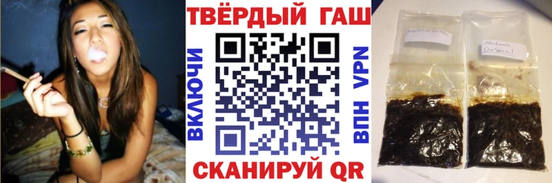 купить закладку  Сафоново  ГАШИШ Cannabis 