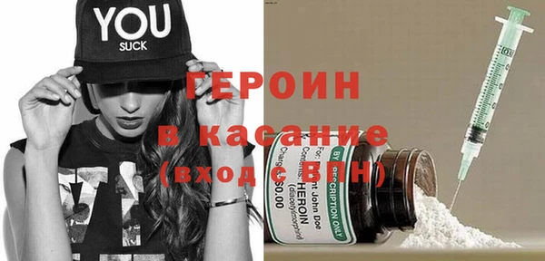 ешки Армянск