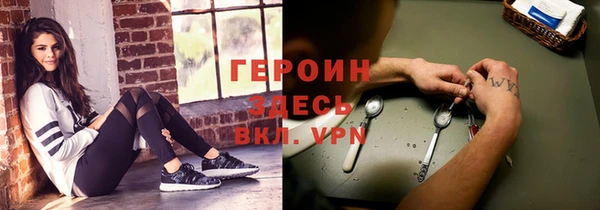 ешки Армянск