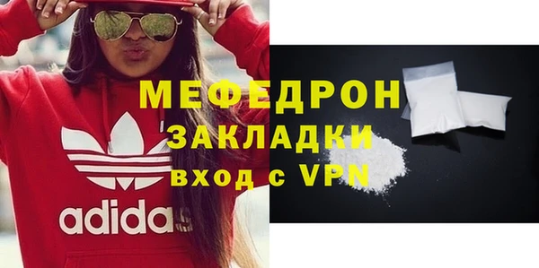 стаф Арсеньев