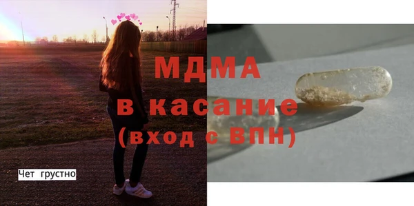 соль ск Балабаново
