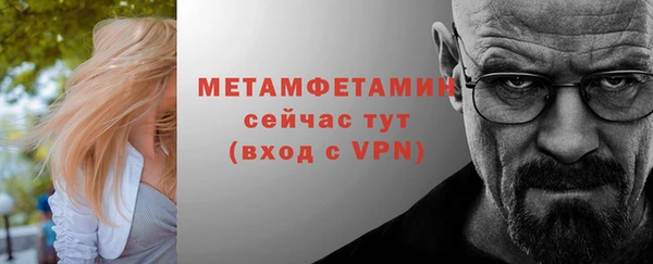 стаф Арсеньев