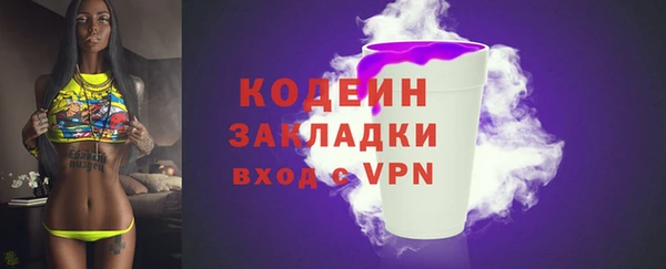ешки Армянск