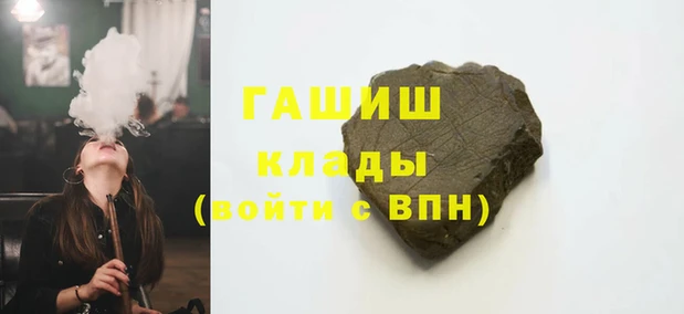 ешки Армянск