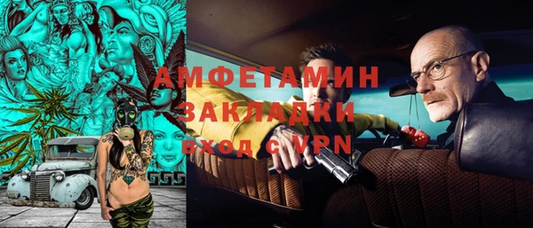 стаф Арсеньев