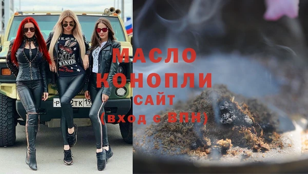 ешки Армянск