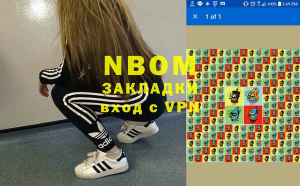 каннабис Аркадак