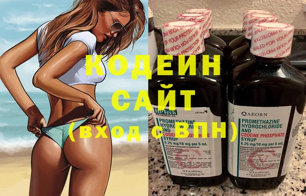 ешки Армянск