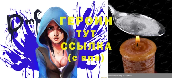 стаф Арсеньев