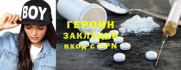 ешки Армянск