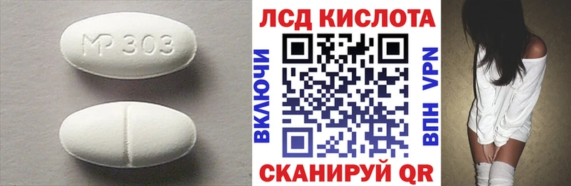 LSD-25 экстази кислота Сафоново