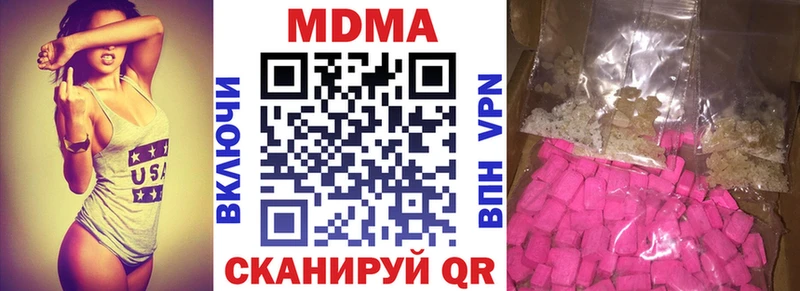 МДМА молли  Сафоново 