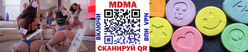 MDMA Molly Сафоново