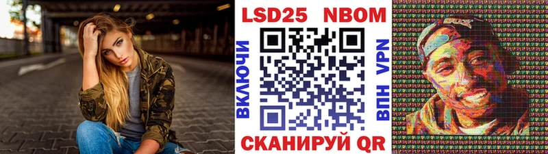 Наркотические марки 1,8мг  площадка официальный сайт  Сафоново 