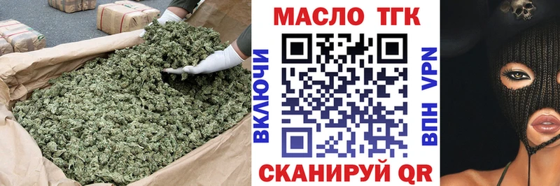 ссылка на мегу вход  Сафоново  Дистиллят ТГК жижа 