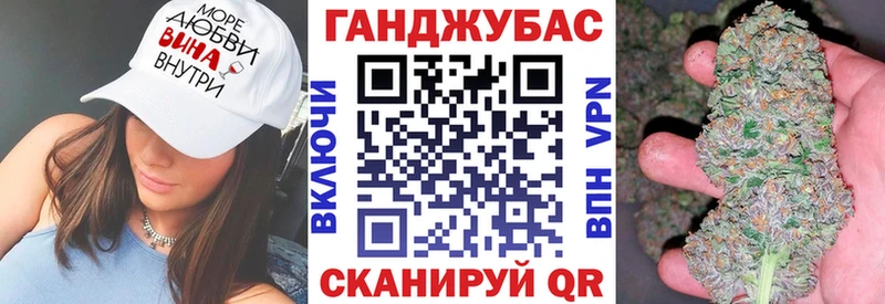Марихуана Bruce Banner Сафоново