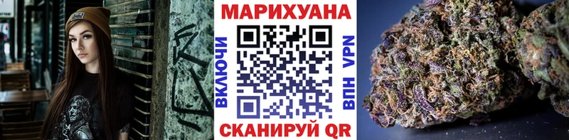 Марихуана семена как найти закладки Сафоново